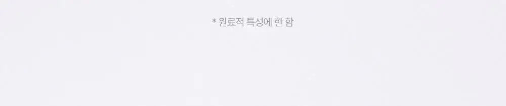 [속눈썹플럼퍼]달리프 글램 케어 앤 틴팅 아이래쉬 듀얼 세럼 상세페이지 25